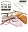 【当商品送料無料】リーディンググラス 首掛け 通販 レディース メンズ 首にかけられる 老眼鏡 ケース付き シニアグラス 首下げタイプ おしゃれ