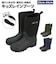 【当商品送料無料】キッズ レインブーツ 通販 レインシューズ 長靴 黒 ブラック ネオプレン K's Plus ケーズプラス 完全防水 伸縮 保温