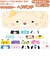 【当商品送料無料】ヘアバンド 洗顔 キャラクター 通販 かわいい スヌーピー オラフ しろくま とかげ ねこ ピカチュウ ゲンガー ミミッキュ