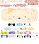 【当商品送料無料】ヘアバンド 洗顔 キャラクター 通販 かわいい スヌーピー オラフ しろくま とかげ ねこ ピカチュウ ゲンガー ミミッキュ