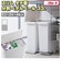 【当商品送料無料】キッチン ゴミ箱 ペダル 33L 通販 ごみ箱 スリム 分別 ペダル式ゴミ箱 低く開く ダストボックス 縦型 タテ型 おしゃれ