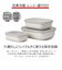 【当商品送料無料】保存容器 密閉 3pセット 通販 ROSTI MEPAL ロスティ メパル 容器 ランチボックス 皿 ボウル キャニスター