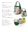 【当商品送料無料】morita miw トート 通販 トートバッグ レディース 大きめ ブランド MiW モリタミウ 森田miw MiW style