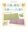 【当商品送料無料】アイピロー 温冷 通販 ホットアイピロー アロマ 天然ハーブ 天然素材 小麦 ホットアイマスク 繰り返し ホット 電子レンジ