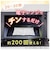 【当商品送料無料】アイピロー 温冷 通販 ホットアイピロー アロマ 天然ハーブ 天然素材 小麦 ホットアイマスク 繰り返し ホット 電子レンジ