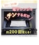 【当商品送料無料】アイピロー 温冷 通販 ホットアイピロー アロマ 天然ハーブ 天然素材 小麦 ホットアイマスク 繰り返し ホット 電子レンジ