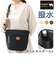 【当商品送料無料】キッピス バッグ kippis KEKP284 通販 ショルダーバッグ ショルダーバック レディース 斜めがけ 大人 撥水 はっ水