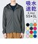 【当商品送料無料】グリマー パーカー glimmer 00338-AMZ 通販 メンズ ジップアップパーカー ドライジップパーカー ラッシュガード
