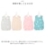 【当商品送料無料】スリーパー ガーゼ 6 重 通販 6層 ガーゼスリーパー Aenak アエナック ベビー服 赤ちゃん ベビー用品 ルームウェア