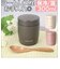 【当商品送料無料】スープジャー 300ml 通販 ランタス 3201 LUNTUS 保温弁当箱 弁当箱 スープポット スープボトル フードポット