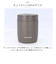 【当商品送料無料】スープジャー 300ml 通販 ランタス 3201 LUNTUS 保温弁当箱 弁当箱 スープポット スープボトル フードポット