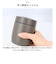【当商品送料無料】スープジャー 300ml 通販 ランタス 3201 LUNTUS 保温弁当箱 弁当箱 スープポット スープボトル フードポット