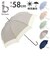 【当商品送料無料】ビコーズ 傘 because 通販 雨傘 長傘 晴雨兼用傘 ジャンプ傘 晴雨兼用 UVカット ジャンプ 軽量 軽い かさ カサ