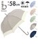 【当商品送料無料】ビコーズ 傘 because 通販 雨傘 長傘 晴雨兼用傘 ジャンプ傘 晴雨兼用 UVカット ジャンプ 軽量 軽い かさ カサ