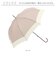 【当商品送料無料】ビコーズ 傘 because 通販 雨傘 長傘 晴雨兼用傘 ジャンプ傘 晴雨兼用 UVカット ジャンプ 軽量 軽い かさ カサ