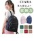 【当商品送料無料】シアラ リュック bg210707 CIARA 通販 ミニリュック リュックサック 小さめ バックパック デイパック レディース