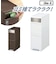 【当商品送料無料】like-it ライクイット ゴミ箱 2段 通販 ごみ箱 ステンレス ダストボックス 分別 ゴミ 縦型 ペダル付き ペダル ワイド