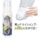 【当商品送料無料】COGIT コジット ドライシャンプー 濃密 泡 通販 ドライ シャンプー 洗浄剤 スニーカー 靴 ブラシでこすって 拭くだけ