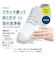 【当商品送料無料】COGIT コジット ドライシャンプー 濃密 泡 通販 ドライ シャンプー 洗浄剤 スニーカー 靴 ブラシでこすって 拭くだけ
