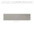 【当商品送料無料】キッチンマット 210cm 通販 台所マット 洗える マット ラグマット ルームマット FLAFIT フラフィット おしゃれ