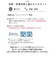 【当商品送料無料】バスマット タオル地 通販 踏みたくなるバスマット FumiFumi ミューファン 銀イオン 抗菌 バス用品 吸水 防臭 足ふき