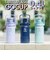 【当商品送料無料】タケヤフラスク ゴーカップ 400 通販 タケヤ 水筒 400ml コップ付き 真空 ステンレスボトル ミニ ストラップ付き 保冷