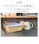 【当商品送料無料】吊り戸棚 ラック 洗面所 通販 戸棚下収納 吊り下げ 収納ラック 戸棚下 ｗ36.5cm×Ｄ25cm×H17.5cm