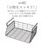 【当商品送料無料】吊り戸棚 ラック 洗面所 通販 戸棚下収納 吊り下げ 収納ラック 戸棚下 ｗ36.5cm×Ｄ25cm×H17.5cm