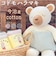 【当商品送料無料】腹巻き キッズ 通販 子供腹巻 はらまき 腹巻 ベビー コドモハラマキ 赤ちゃん ヘアーバンド ネックウォーマー ヘアバンド