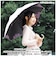 【当商品送料無料】because ビコーズ 晴雨兼用傘 長傘 遮熱性 通販 傘 雨傘 日傘 晴雨兼用 UVカット 遮光 刺繍 紫外線対策