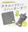【当商品送料無料】ポーチ 小物入れ 通販 どっとポーチ noble ドットポーチ タオルポーチ ミニポーチ タオルハンカチ ペットボトルカバー