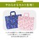 【当商品送料無料】レッスンバッグ キッズ 大 通販 通園バッグ トートバッグ キルティング トートバック マチ付き キャラクター グッズ キティ