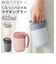 【当商品送料無料】MOTTERU モッテル タンブラー サーモ 通販 410ml マグ マグカップ コップ カップ くるっと ハンドル 保温 保冷