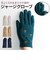 【当商品送料無料】クロダ 手袋 レディース 通販 グローブ 手ぶくろ 暖かい かわいい 可愛い きのこ 刺繍 通勤 通学 ジャージ 防寒 プレゼント