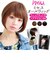 【当商品送料無料】プリシラ ウィッグ A-667 PRISILA 通販 フルウィッグ 自然 かつら 女性 白髪隠し 医療用 薄毛 抜け毛 レディース