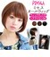 【当商品送料無料】プリシラ ウィッグ A-667 PRISILA 通販 フルウィッグ 自然 かつら 女性 白髪隠し 医療用 薄毛 抜け毛 レディース