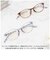 【当商品送料無料】老眼鏡 おしゃれ レディース 通販 シニアグラス ブルーライトカット UVカット リーディンググラス めがね グラス メガネ 眼鏡
