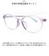 【当商品送料無料】老眼鏡 おしゃれ レディース 通販 シニアグラス ブルーライトカット UVカット リーディンググラス めがね グラス メガネ 眼鏡