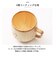 【当商品送料無料】RIVERET リヴェレット くまのプーさん カフェオレ マグ 木製 通販 カップ コップ ティーカップ カフェオレマグ