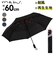 【当商品送料無料】マブ 傘 mabu メンズ 折りたたみ 通販 60cm 折りたたみ傘 折り畳み傘 雨傘 かさ 自動開閉 ワンタッチ傘 大きい 耐風