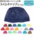 【当商品送料無料】スイムキャップ メッシュ 通販 スイミングキャップ 大人 子供 水着 帽子 キャップ レディース メンズ キッズ シンプル
