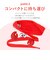 【当商品送料無料】ジップイット zipit ペンケース 通販 ペンポーチ ポーチ 筆箱 ペン入れ ペンケース 小物入れ ふでばこ キャラクター