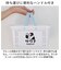 【当商品送料無料】ごリラックス サウナ カゴ 通販 かご 籠 小物入れ 小物 サウナ用 まもるさんのカゴ まもるさん サウナセット入れ 軽量 軽い