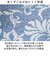 【当商品送料無料】キッチンマット 120cm 通販 マスターキッチンラグ 約 120cm×50cm センコー ロングマット ラグマット マット ラグ