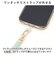 【当商品送料無料】アルトローズ ストラップ 通販 スマホストラップ スマホショルダー スマホ ショルダーストラップ スマートフォン はさむ 大人