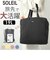 【当商品送料無料】ボストンバッグ 軽量 レディース 通販 Mサイズ トートバッグ トートバック ボストンバック パッカブル ポケッタブル 撥水