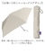 【当商品送料無料】Amane Air+ アマネ エアー 折りたたみ傘 50cm 通販 折り畳み傘 おりたたみ傘 雨傘 傘 かさ カサ 折り畳み