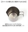 【当商品送料無料】オイルポット 小さめ 通販 日本製 小さいオイルポット 油こし器 小ぶり 300ml リサイクル 蓋付 フタ付き 手付き おしゃれ