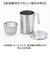 【当商品送料無料】オイルポット 小さめ 通販 日本製 小さいオイルポット 油こし器 小ぶり 300ml リサイクル 蓋付 フタ付き 手付き おしゃれ