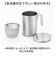 【当商品送料無料】オイルポット 小さめ 通販 日本製 小さいオイルポット 油こし器 小ぶり 300ml リサイクル 蓋付 フタ付き 手付き おしゃれ